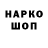 A-PVP крисы CK Yugen 10