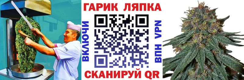наркошоп  Очёр  omg как войти  Еда ТГК марихуана 