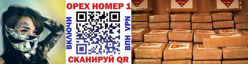 купить наркотики сайты  Очёр  Кокаин 99% 