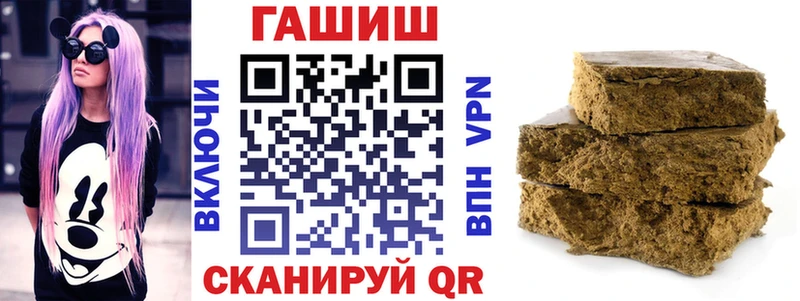 что такое наркотик  hydra   ГАШ Ice-O-Lator  Очёр 