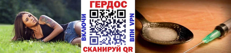 kraken ССЫЛКА  наркотики  Очёр  ГЕРОИН герыч 
