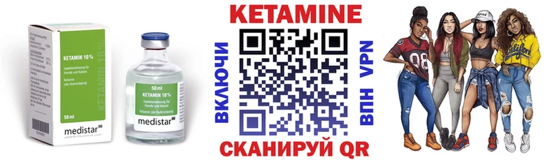 даркнет сайт  Очёр  Кетамин ketamine 
