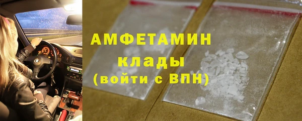 марихуана Беломорск