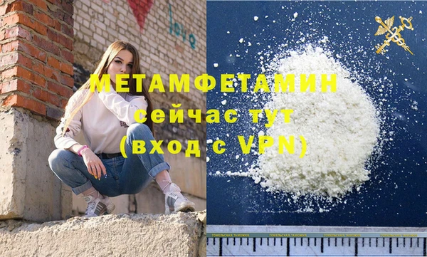 мефедрон VHQ Белоозёрский