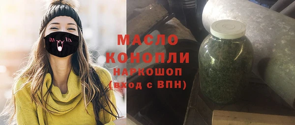 мефедрон VHQ Белоозёрский