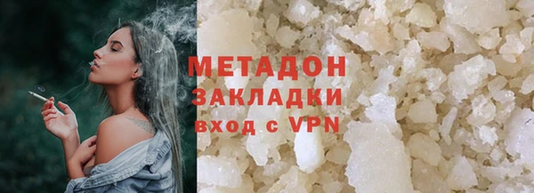 марихуана Беломорск