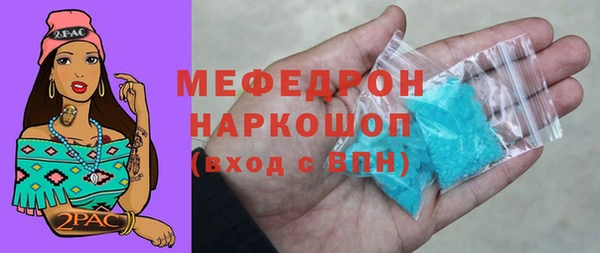 мефедрон VHQ Белоозёрский