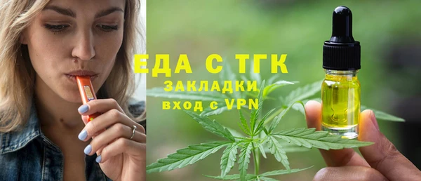 мефедрон VHQ Белоозёрский