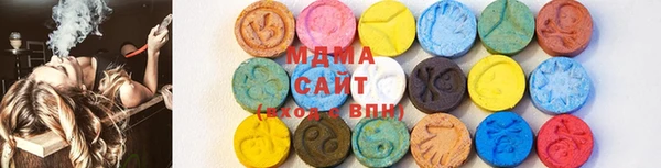 мефедрон VHQ Белоозёрский