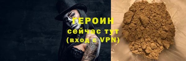 мефедрон VHQ Белоозёрский