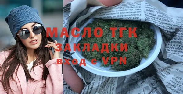 мефедрон VHQ Белоозёрский