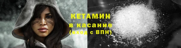 марихуана Беломорск