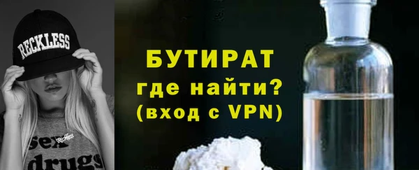 каннабис Ростов