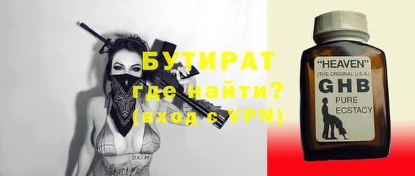 марихуана Беломорск