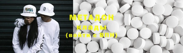 мефедрон VHQ Белоозёрский