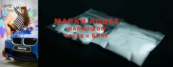 мефедрон VHQ Белоозёрский
