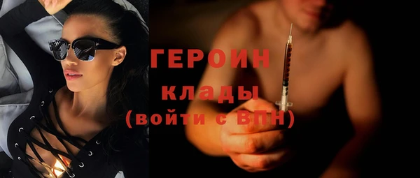 марихуана Беломорск
