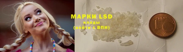 марихуана Беломорск