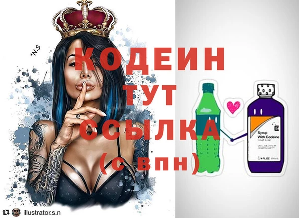 марихуана Беломорск
