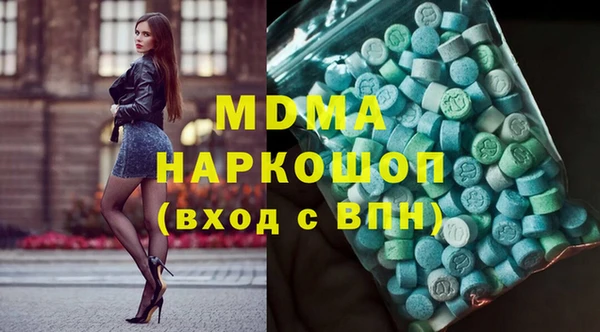 марихуана Беломорск
