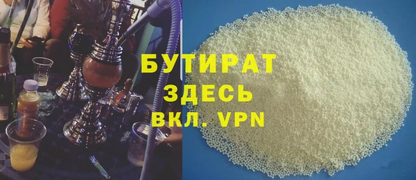 мефедрон VHQ Белоозёрский