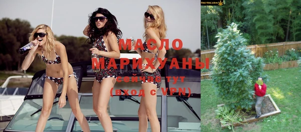 мефедрон VHQ Белоозёрский