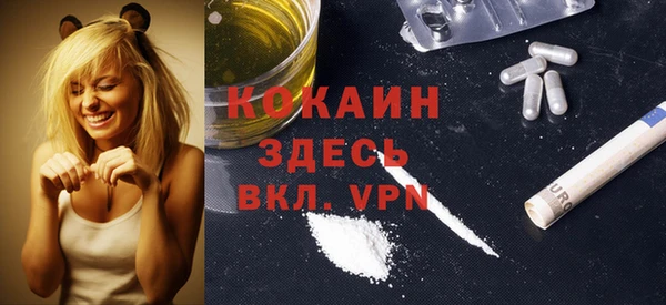 мефедрон VHQ Белоозёрский