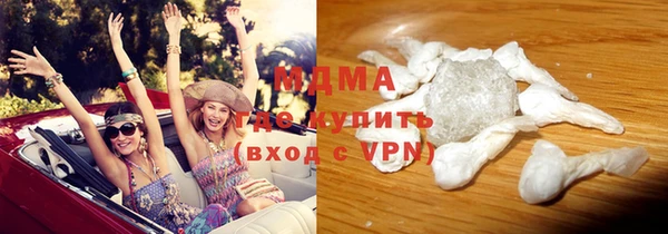 мефедрон VHQ Белоозёрский