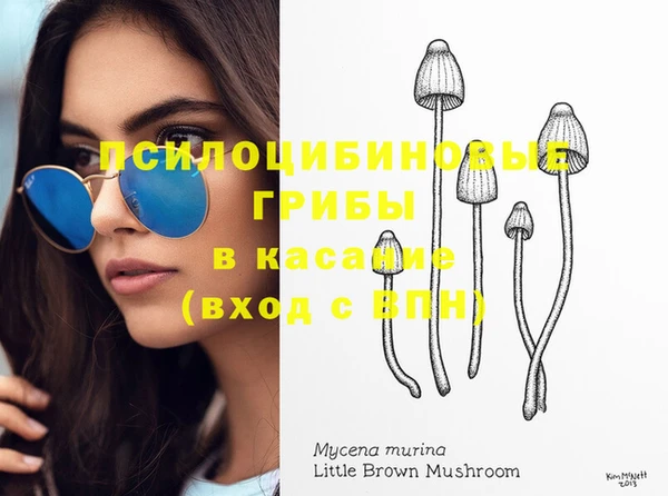 мефедрон VHQ Белоозёрский