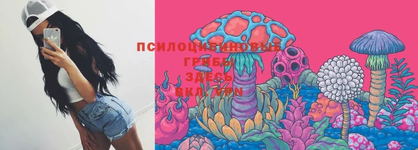 марихуана Беломорск