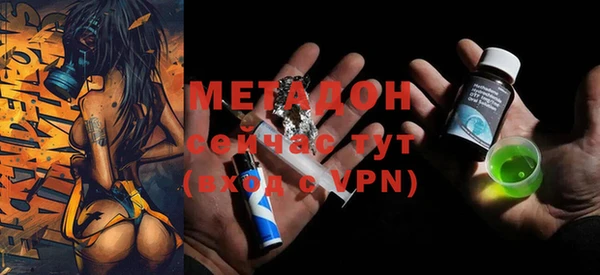 мефедрон VHQ Белоозёрский