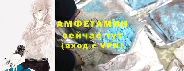 мефедрон VHQ Белоозёрский