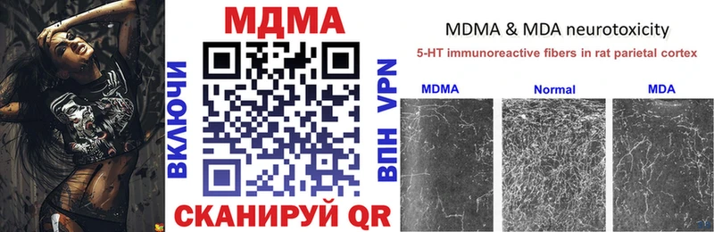 МДМА crystal  закладка  Очёр 