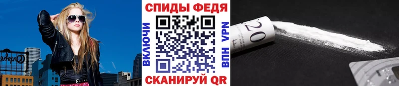 МЕТАМФЕТАМИН мет  Очёр 