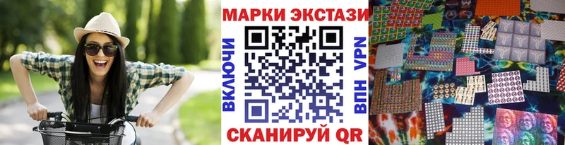 купить наркоту  Очёр  Марки NBOMe 1,8мг 